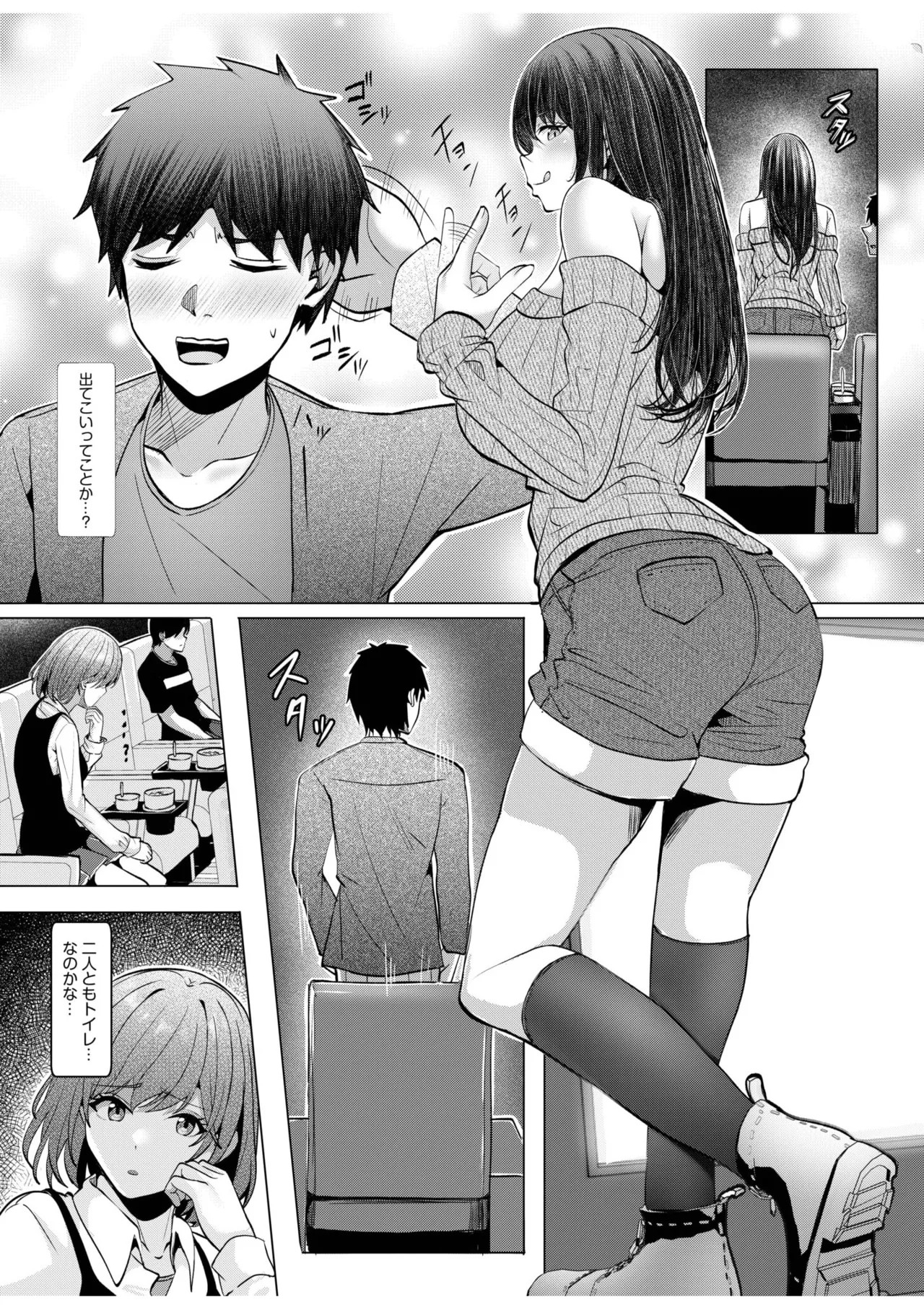 Page 198