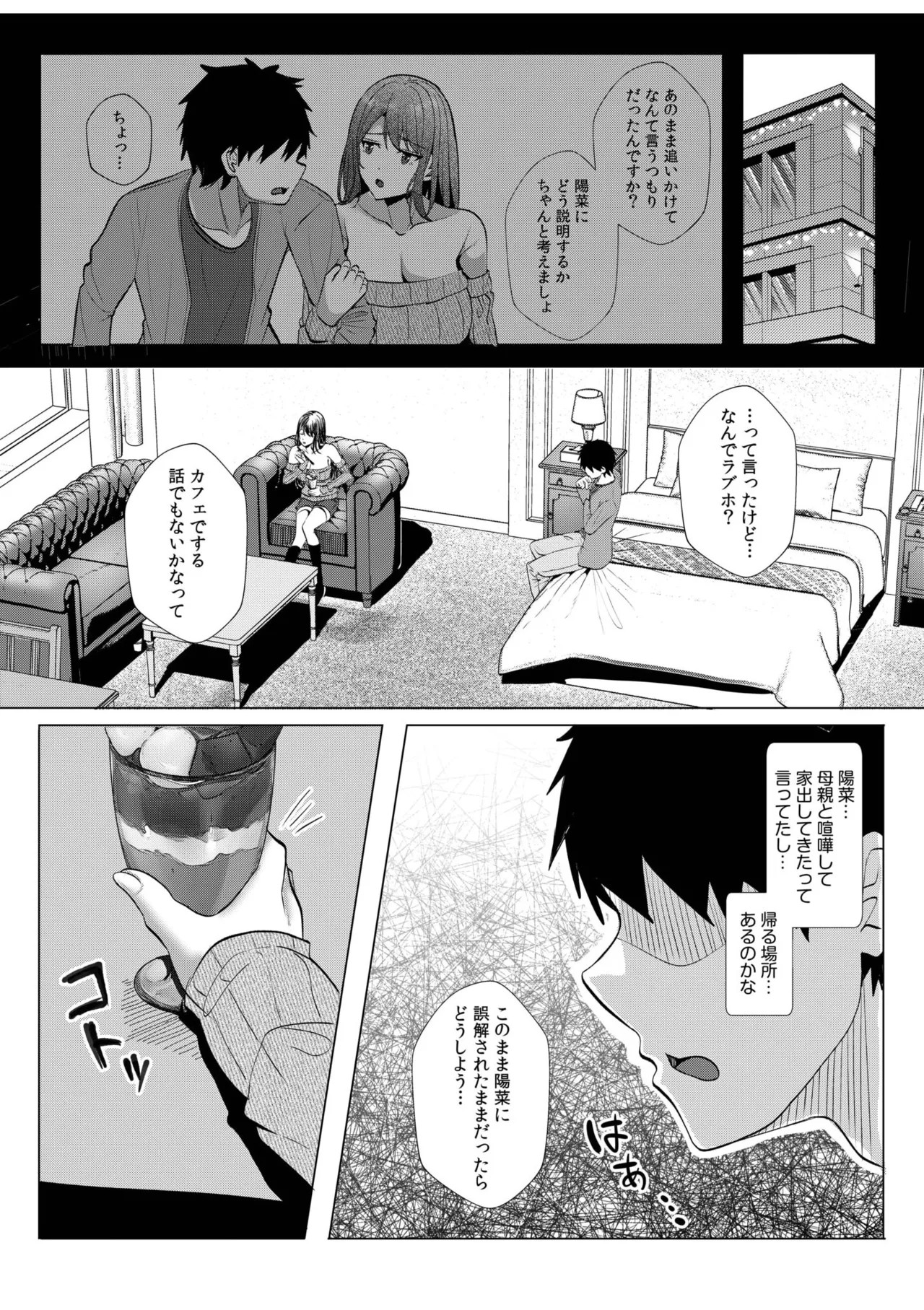 Page 218