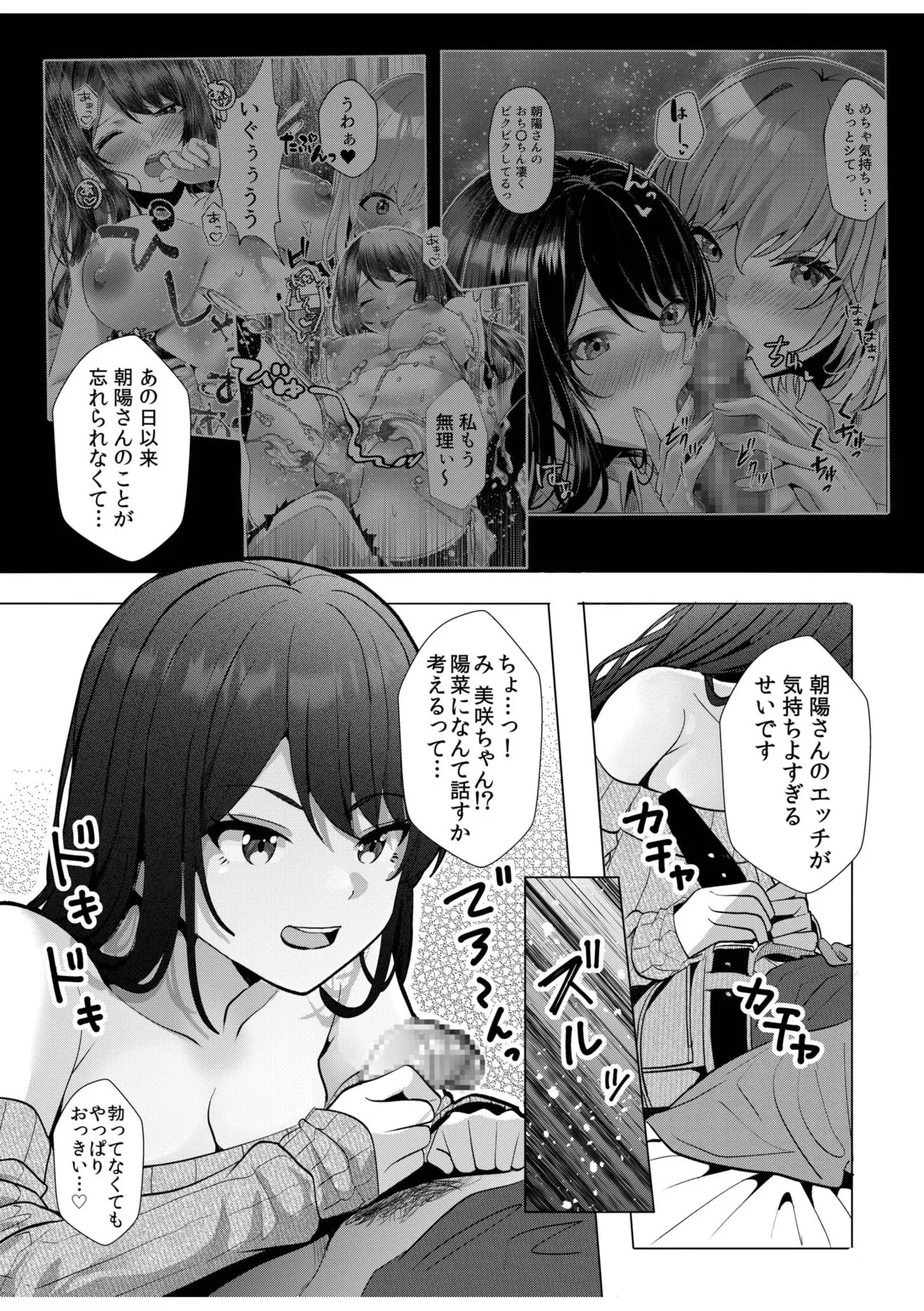 Page 225