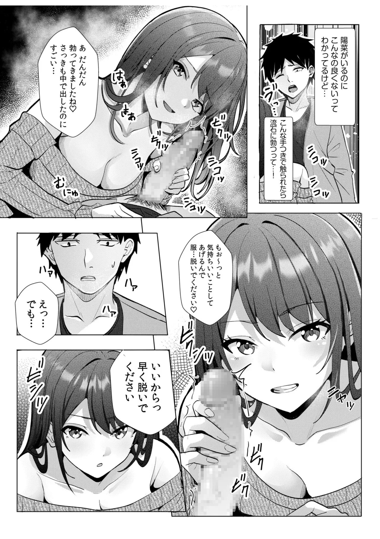 Page 227