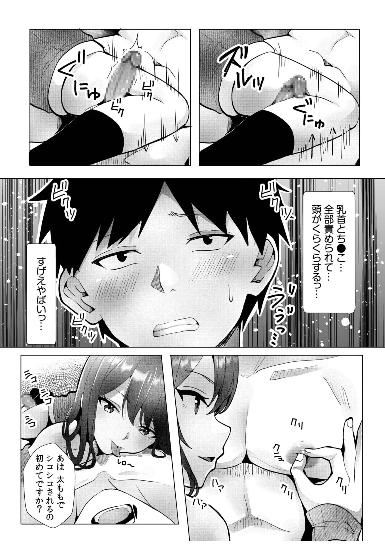 Page 232