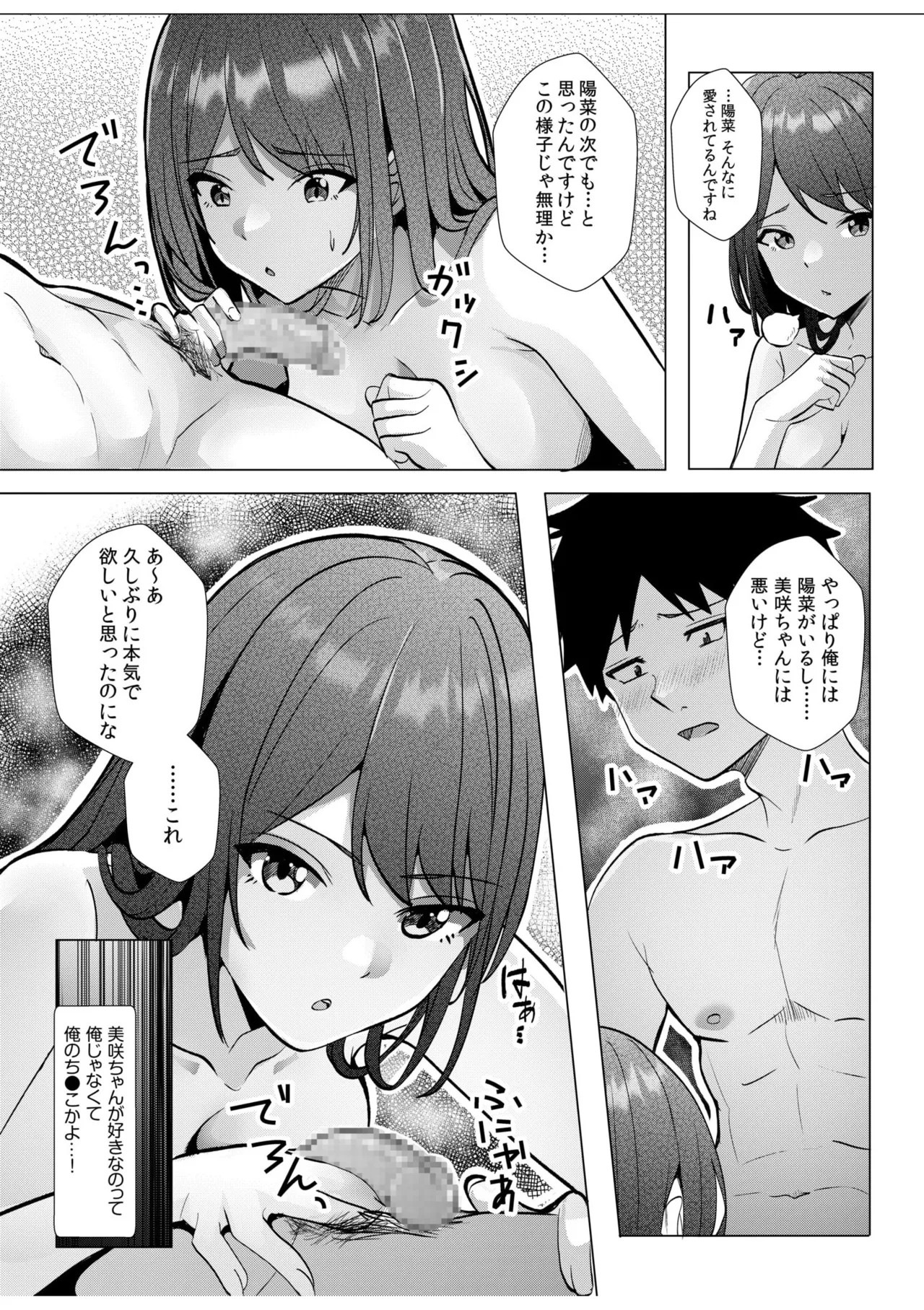 Page 242