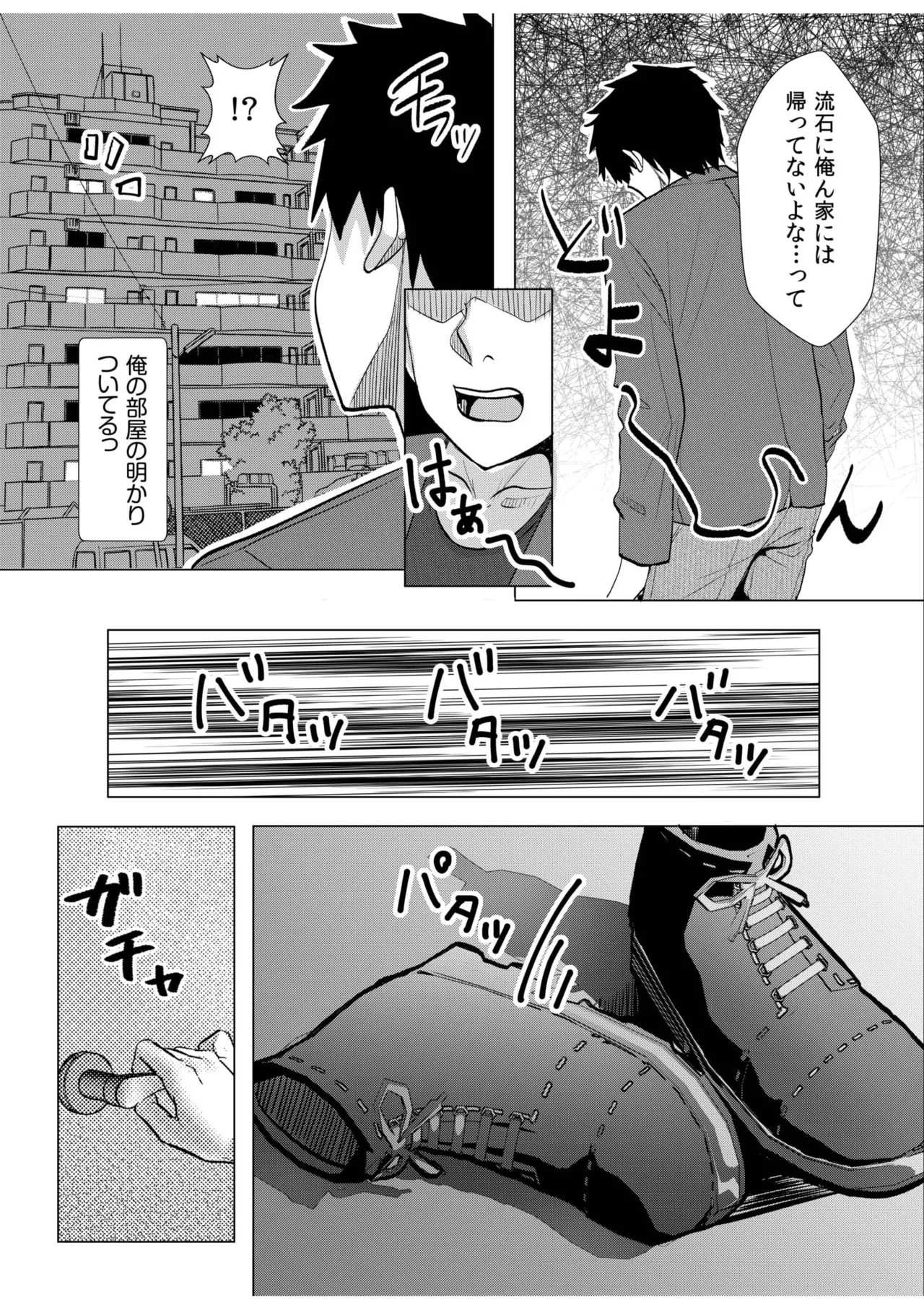 Page 244