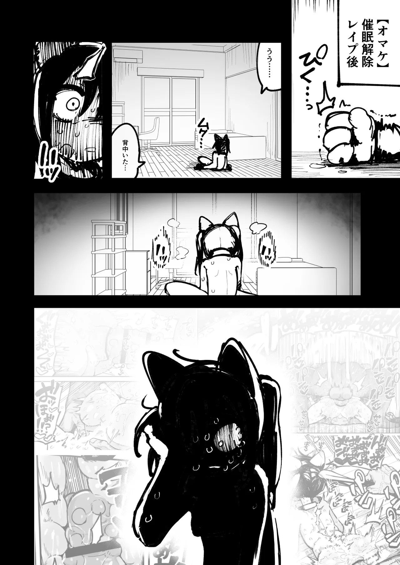 Page 102