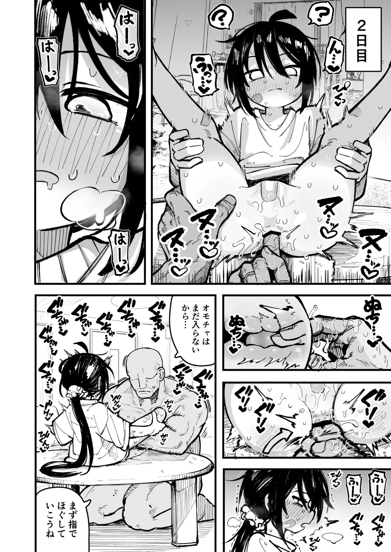 Page 28
