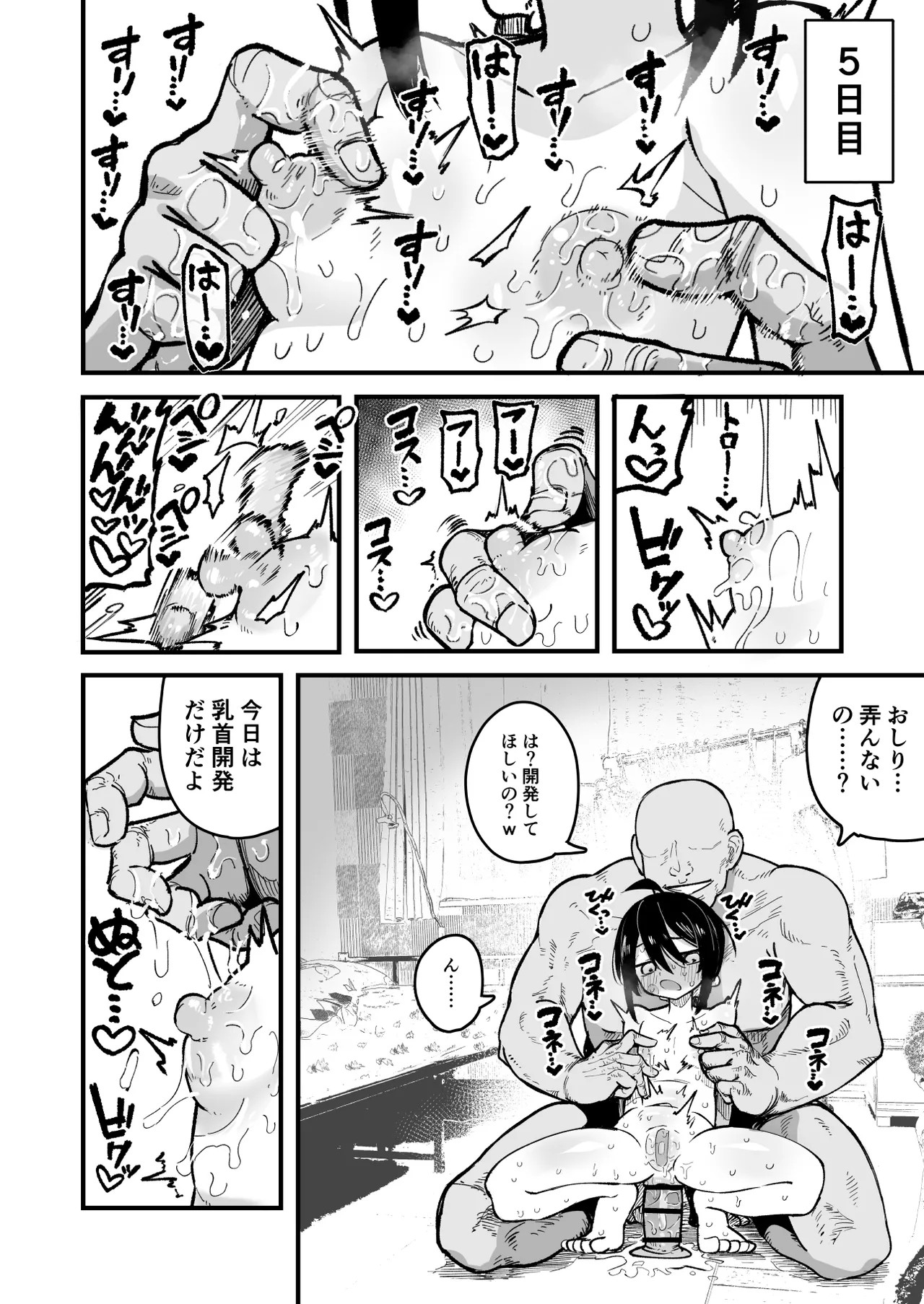 Page 36