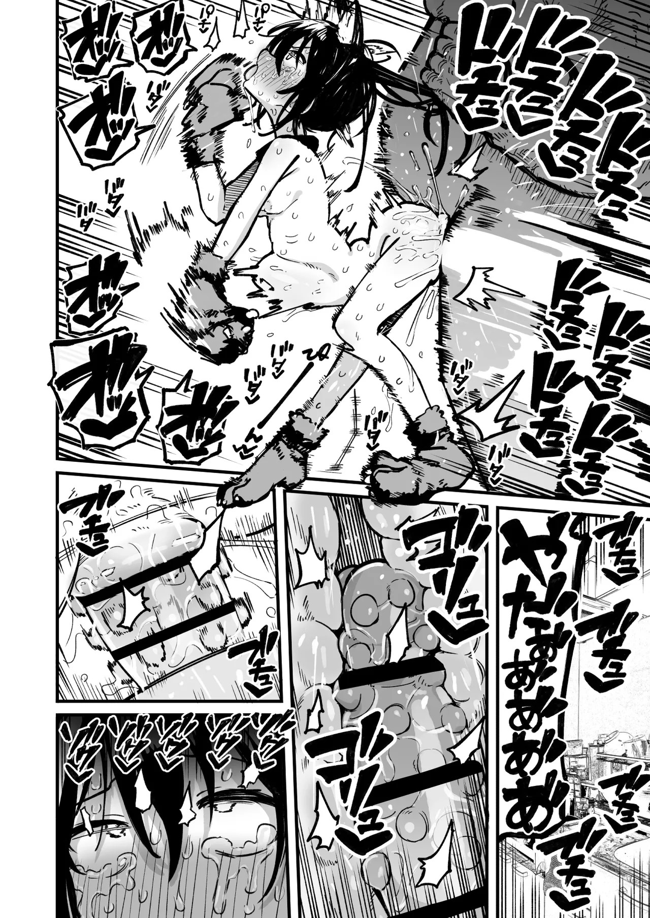 Page 66