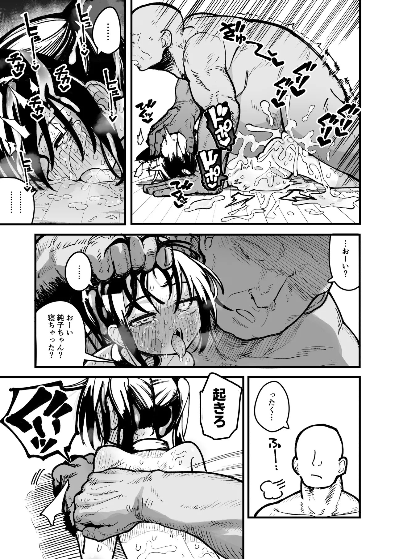 Page 69