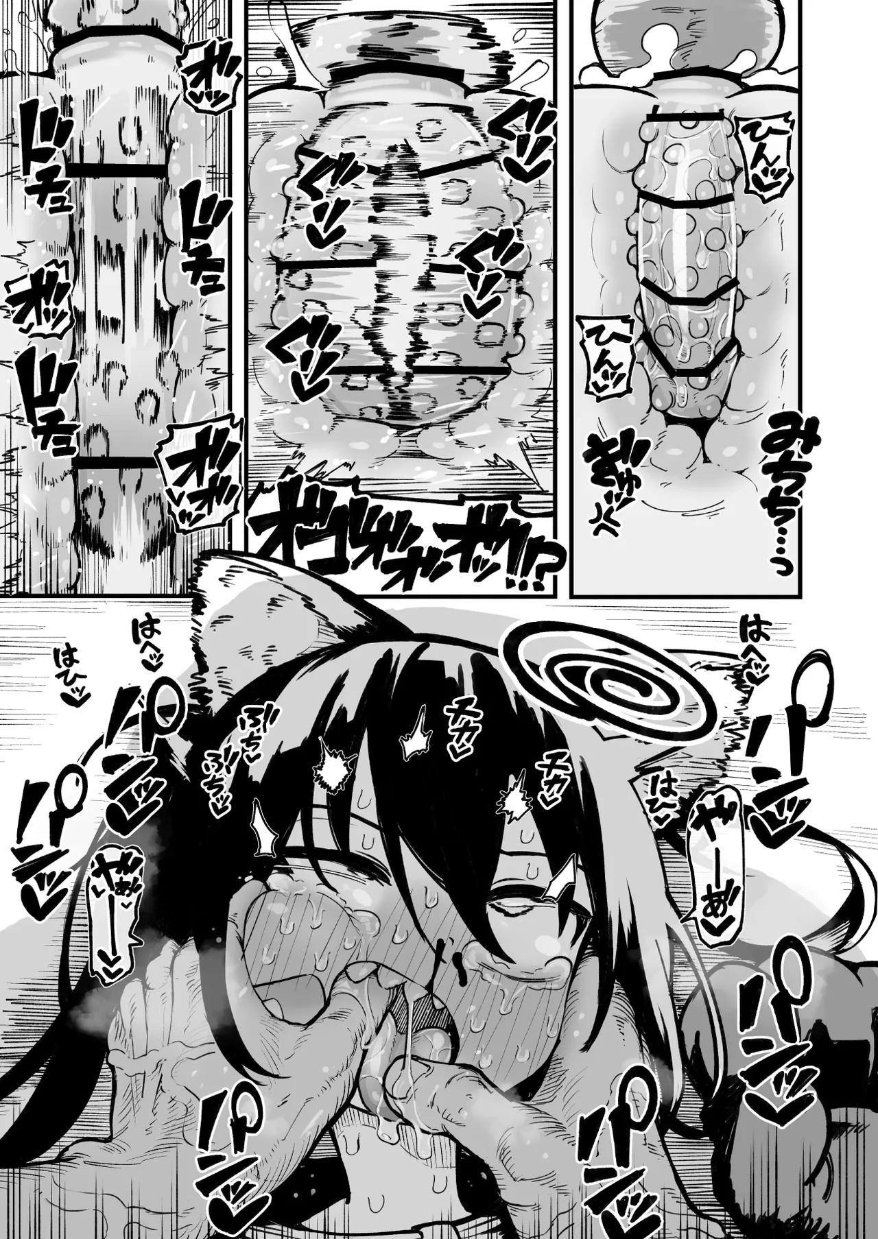 Page 73