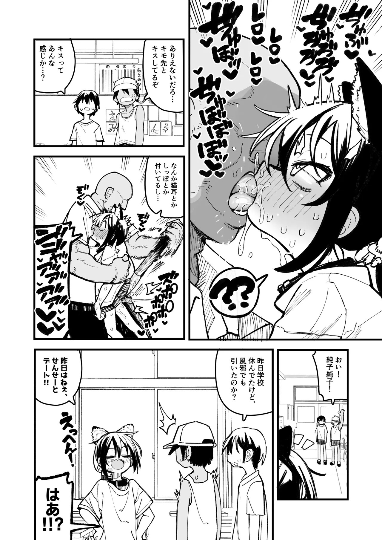 Page 98