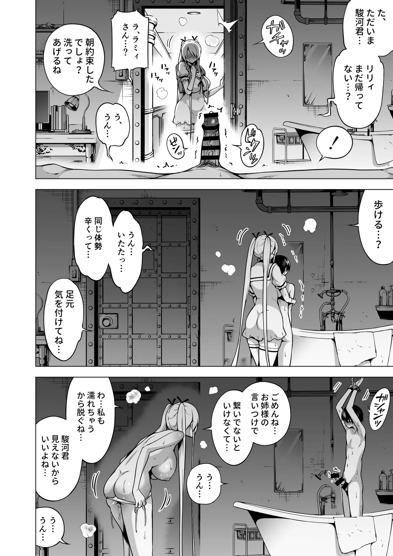 Page 41
