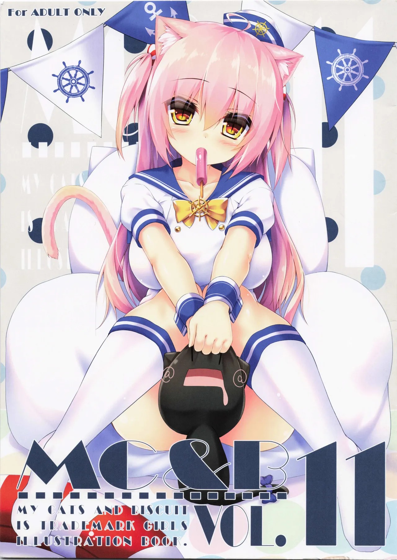 (C90) My Cats ＆ Biscuit Vol.11