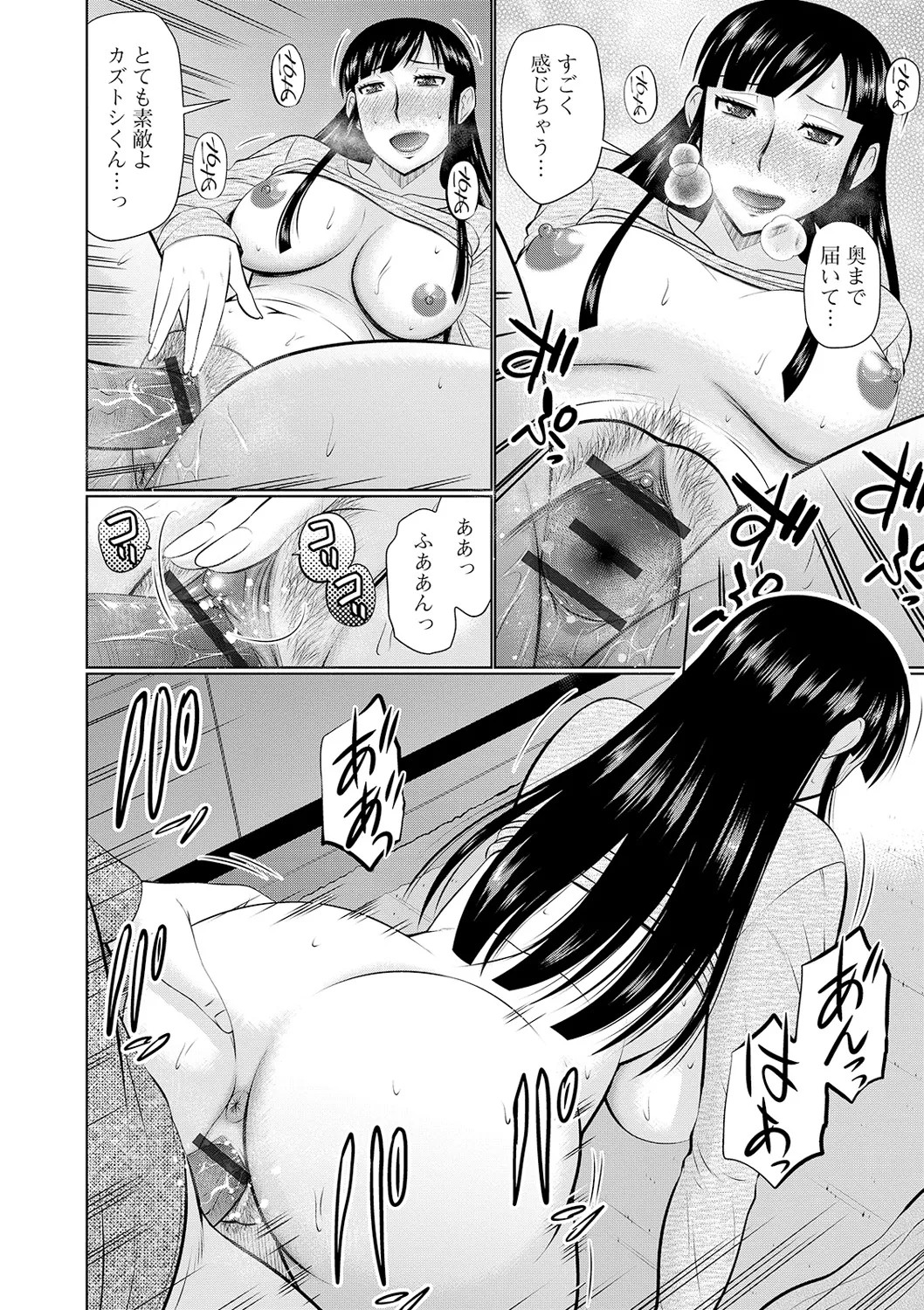 Page 130