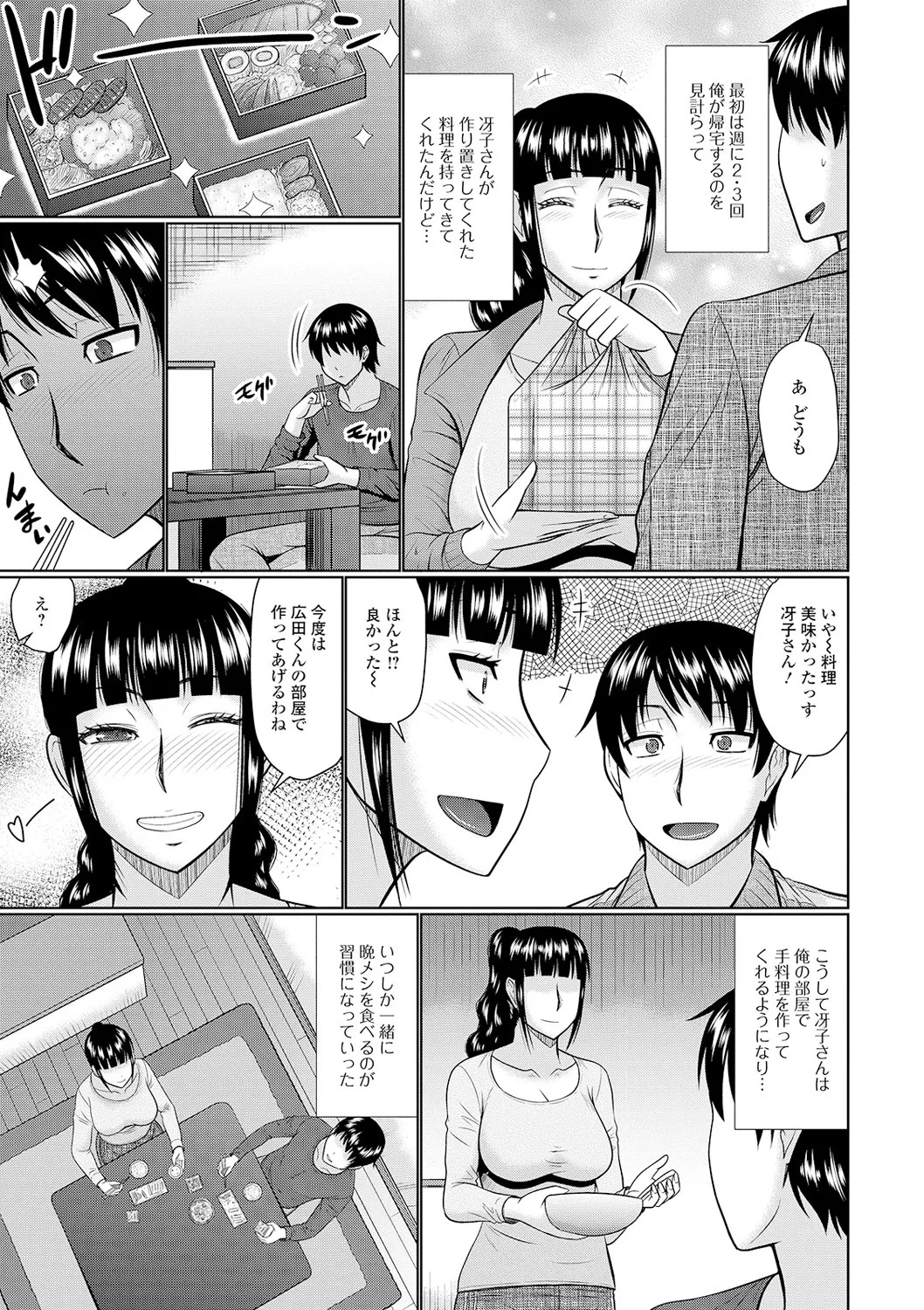Page 183