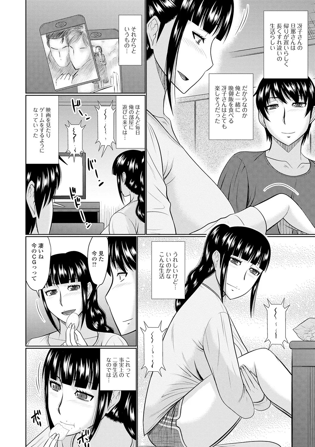 Page 184