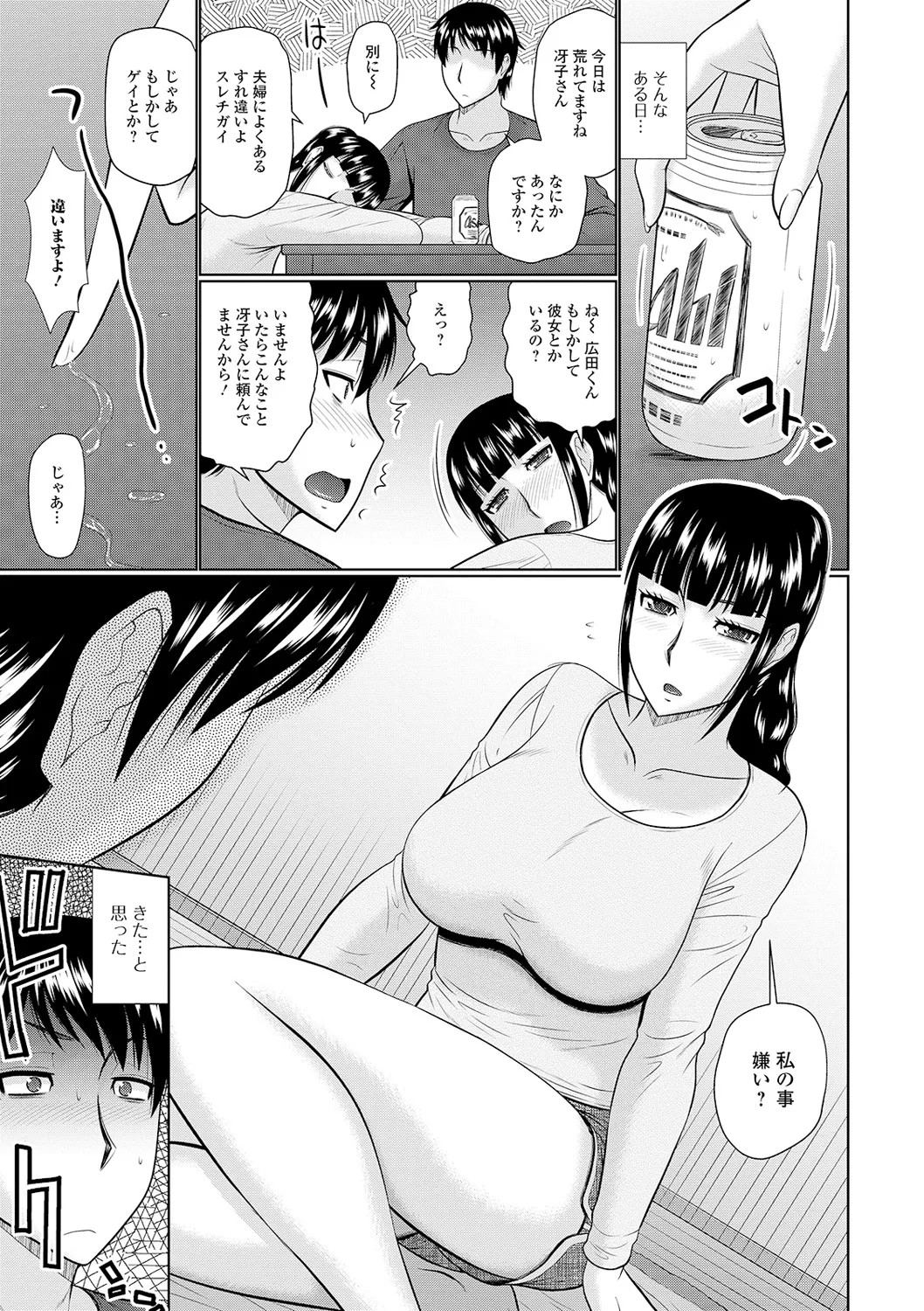 Page 185