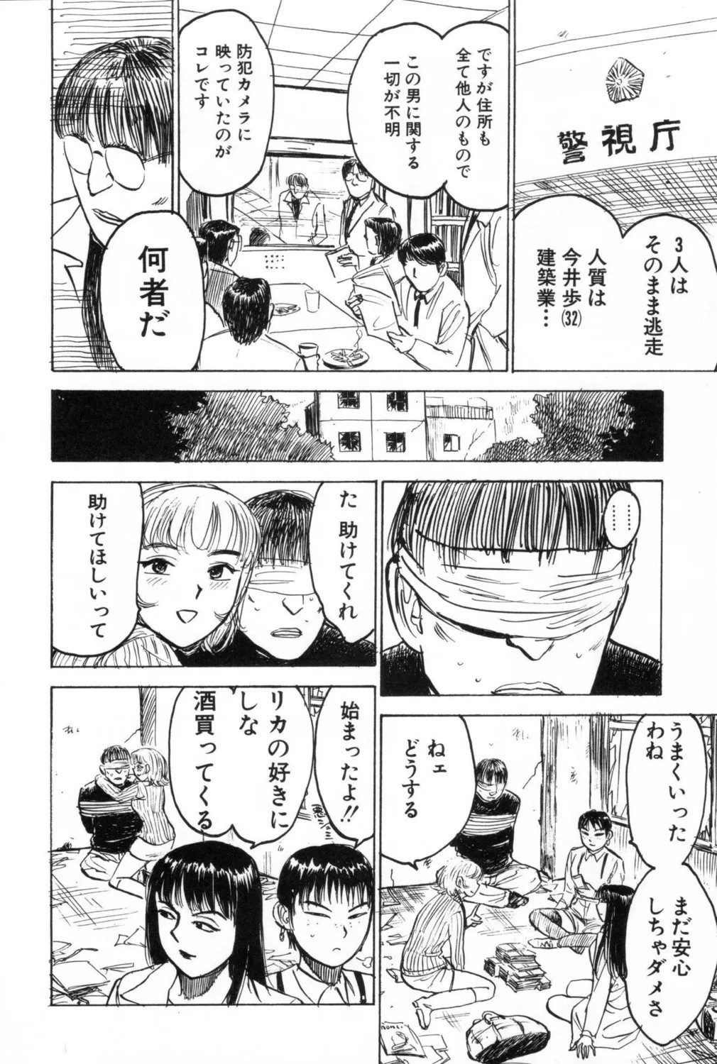 Page 102