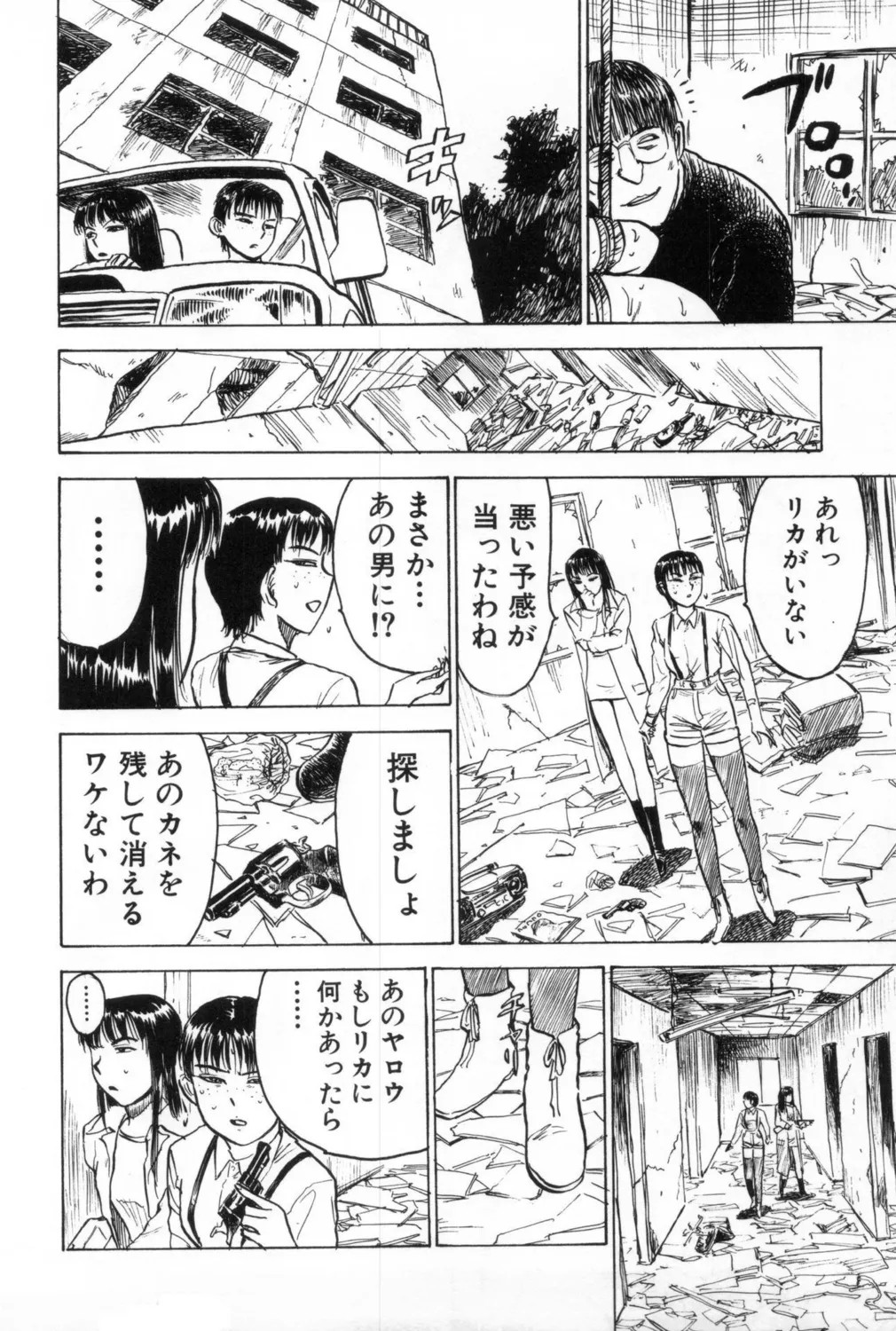 Page 118