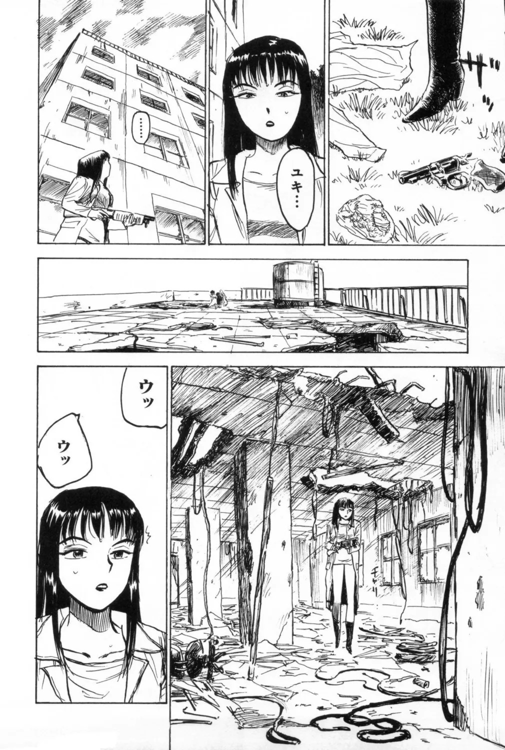 Page 124