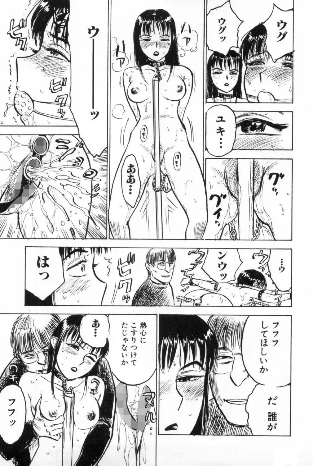 Page 141