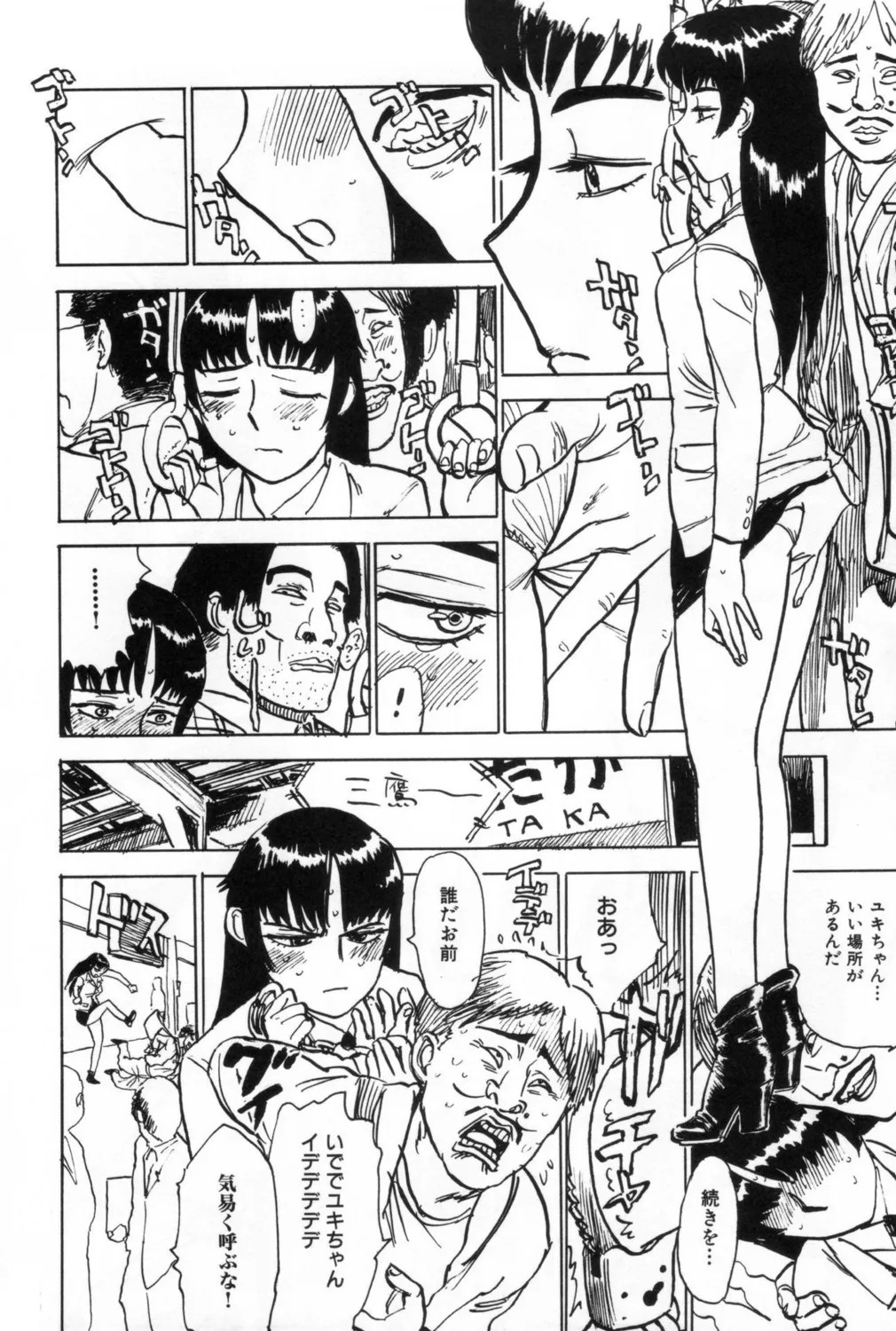 Page 148