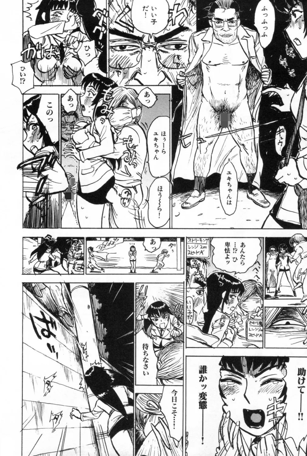Page 154