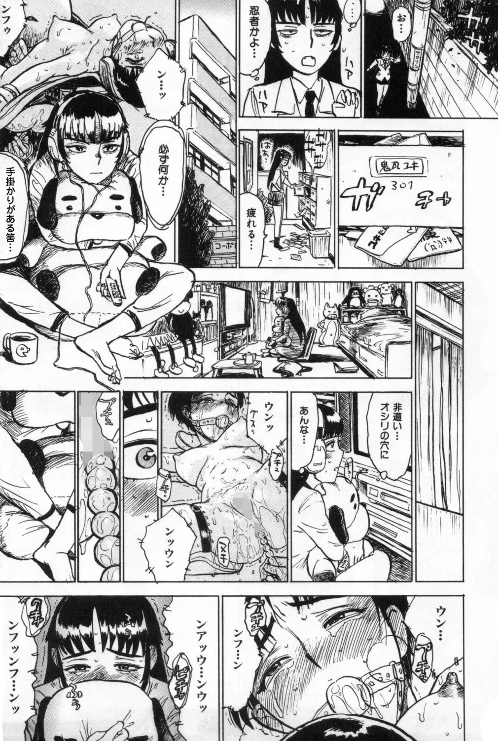 Page 155