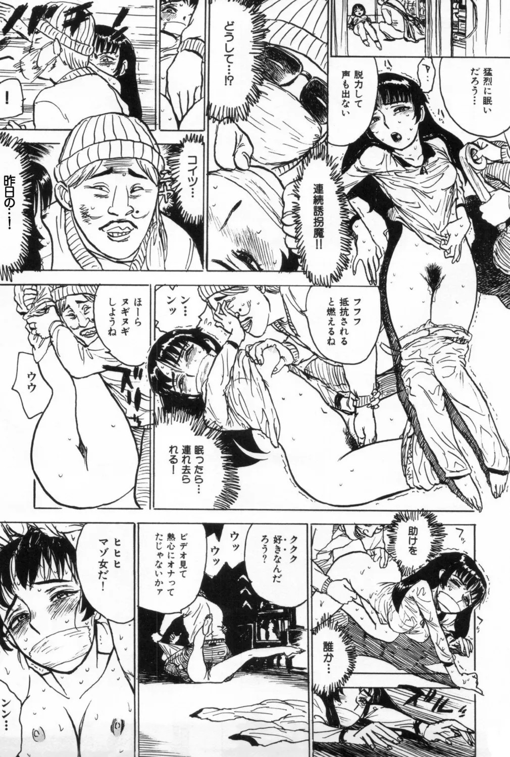 Page 157
