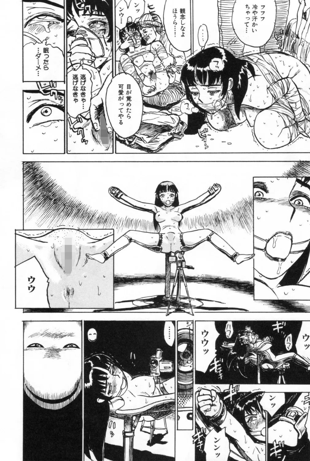 Page 158