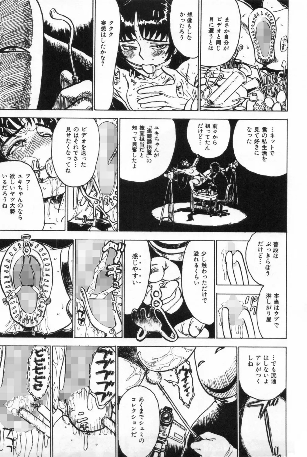 Page 159