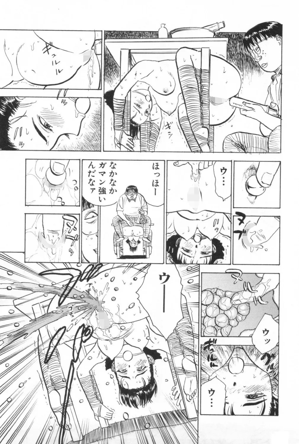 Page 63