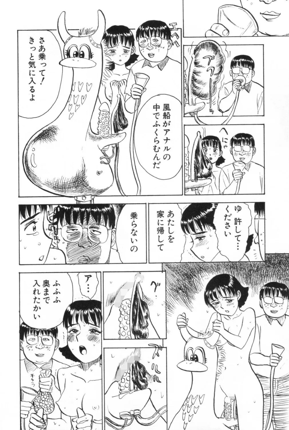 Page 64