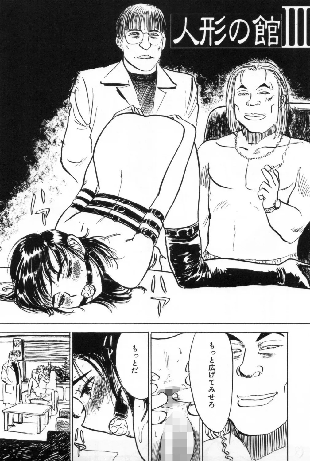 Page 83