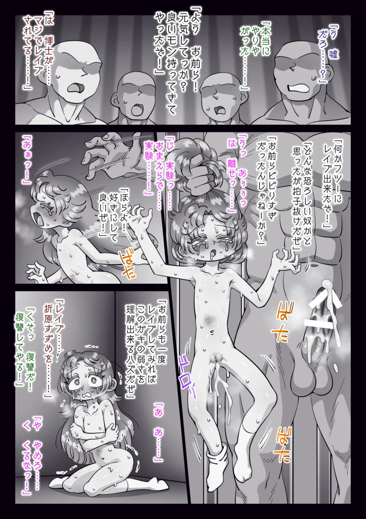 Page 103