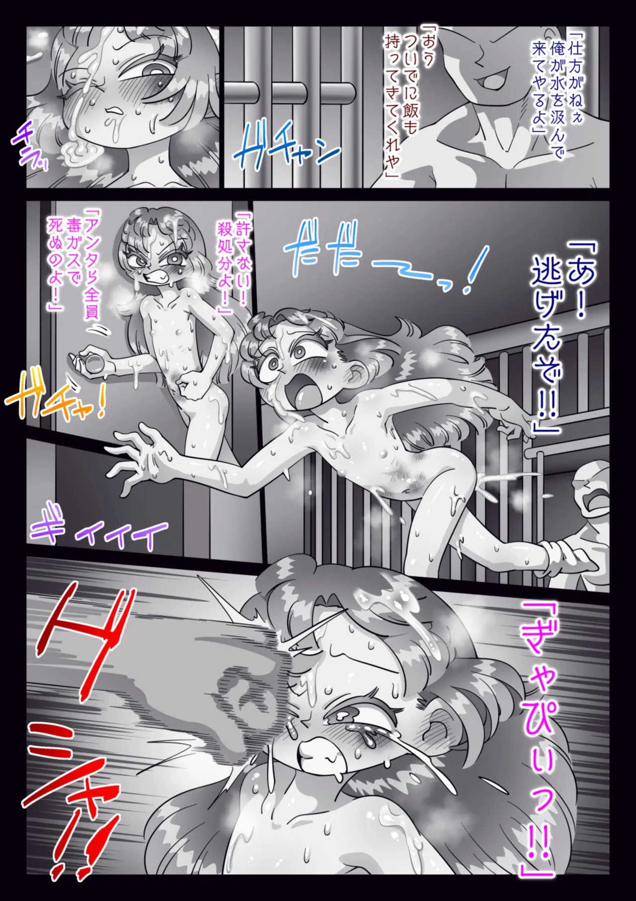 Page 117