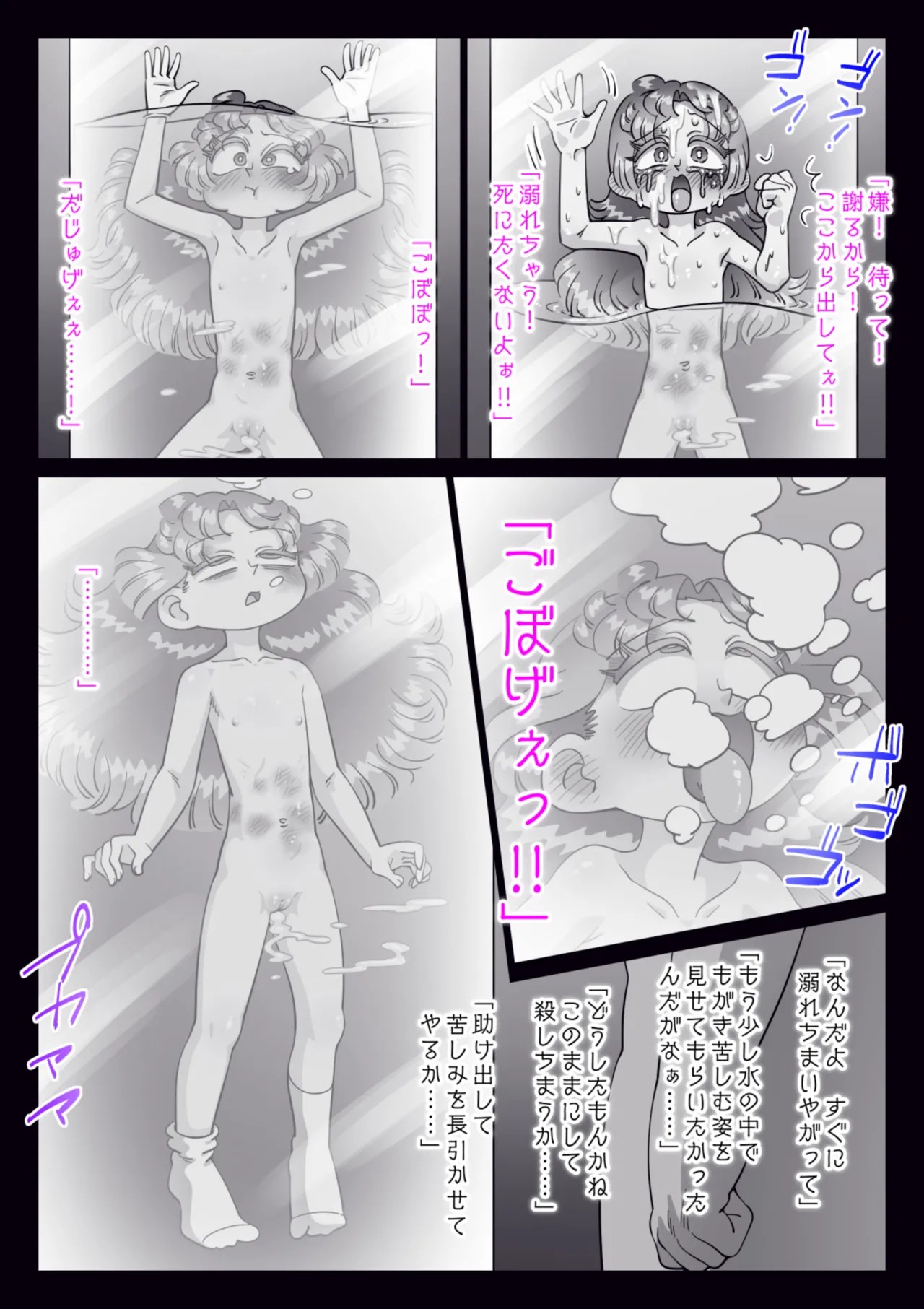Page 119