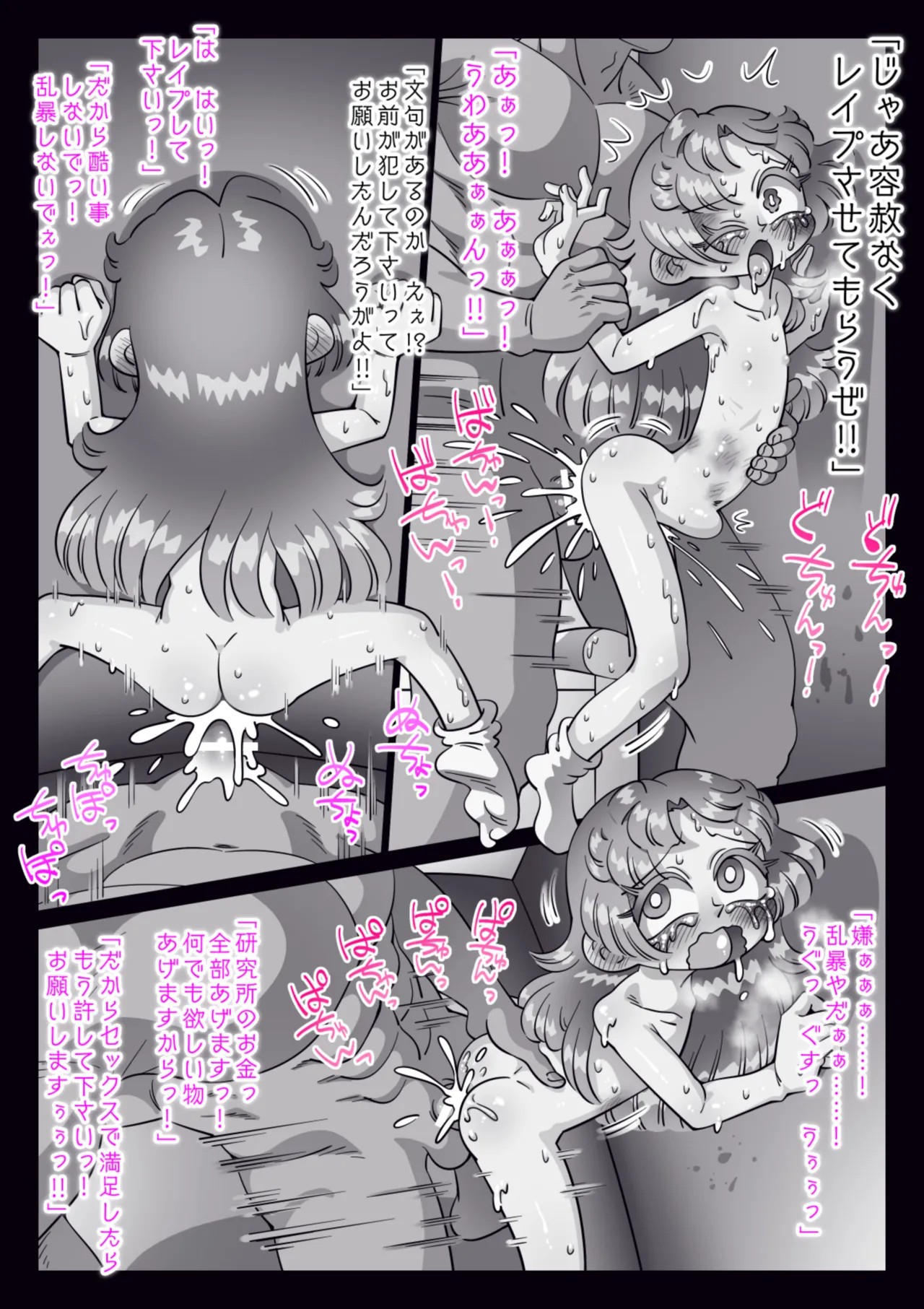 Page 122