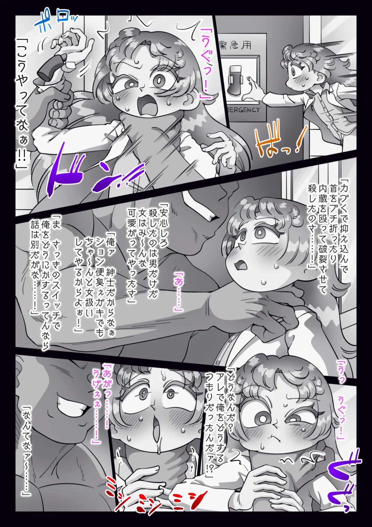 Page 138