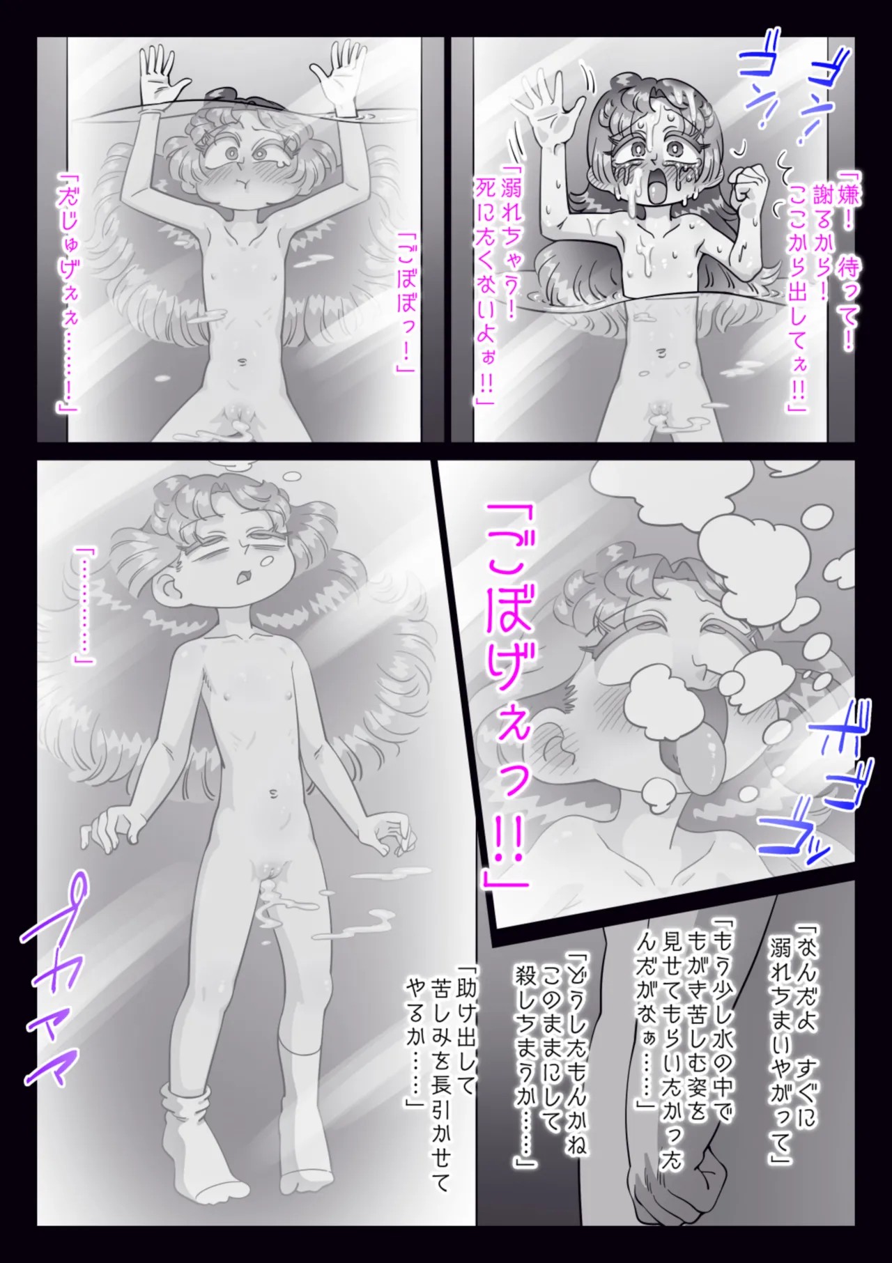 Page 163