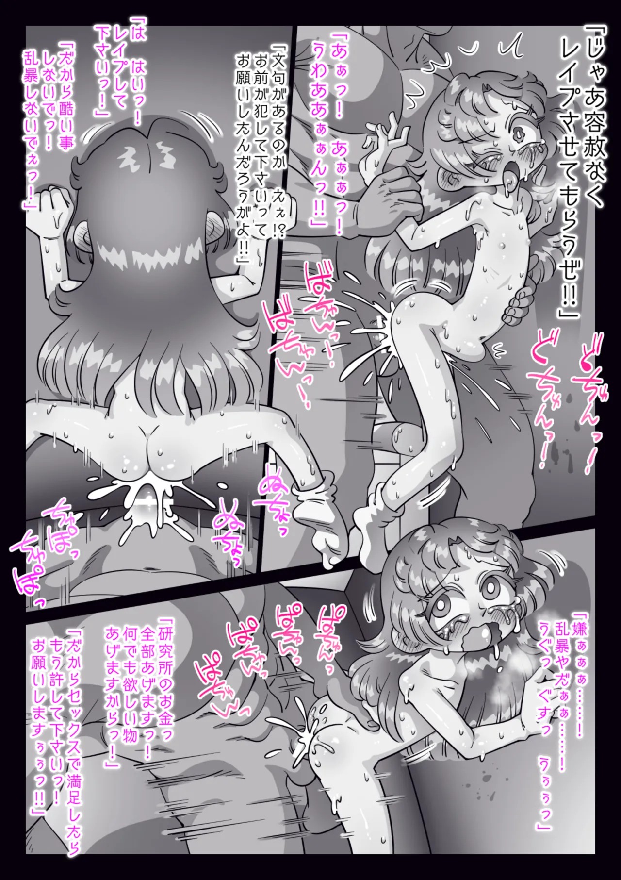 Page 166