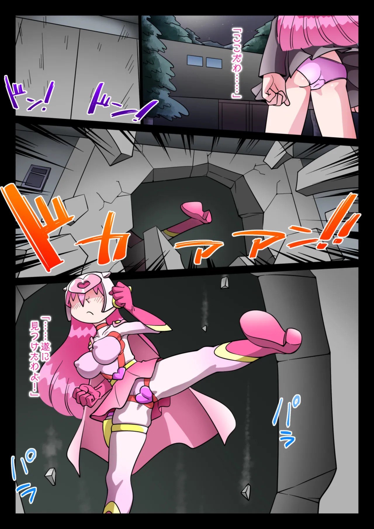 Page 42