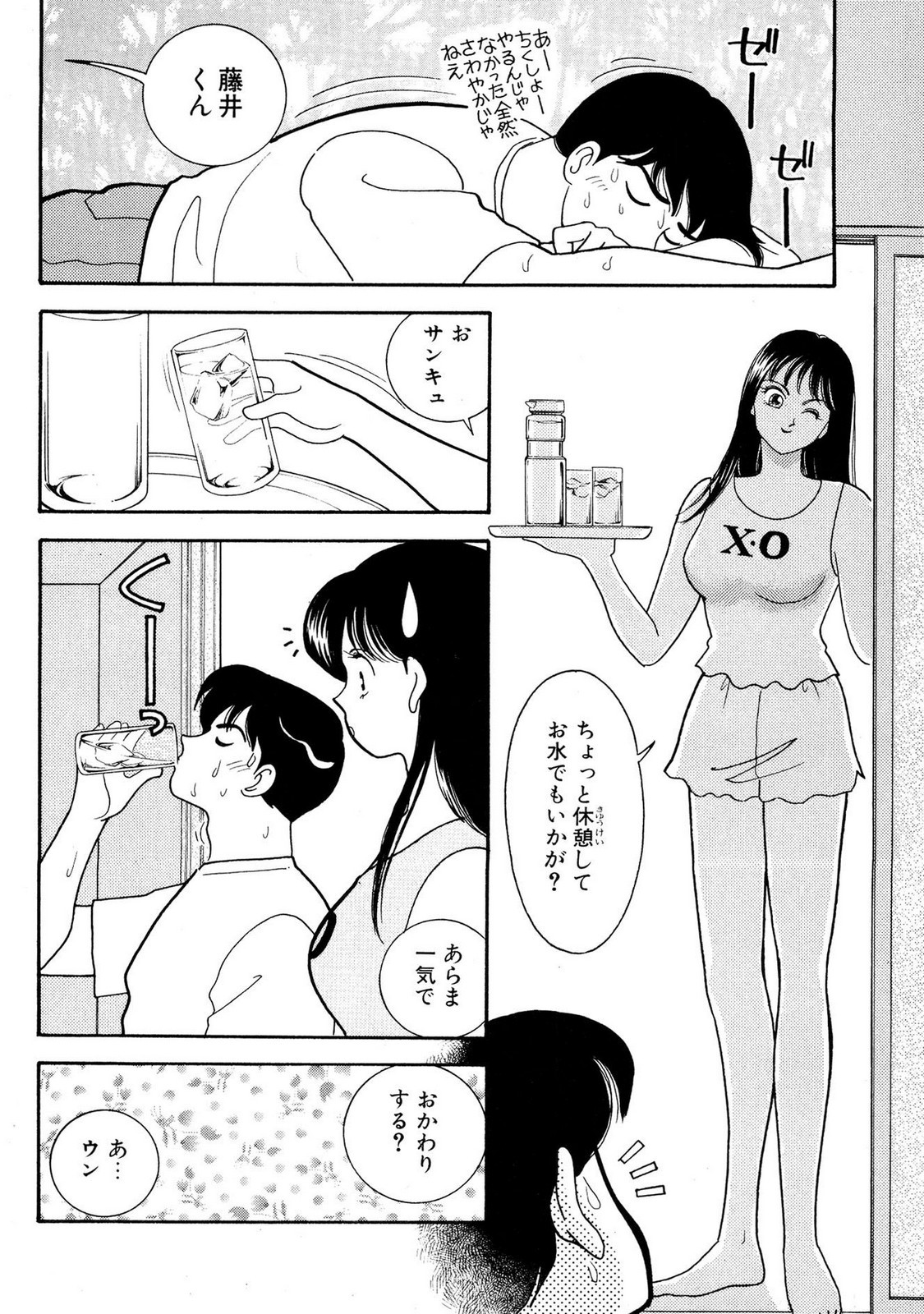 Page 120