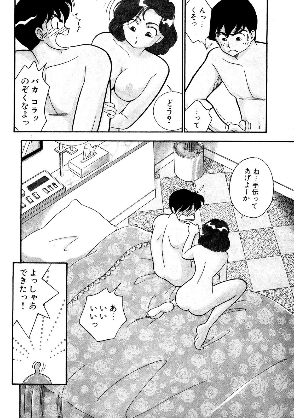 Page 134