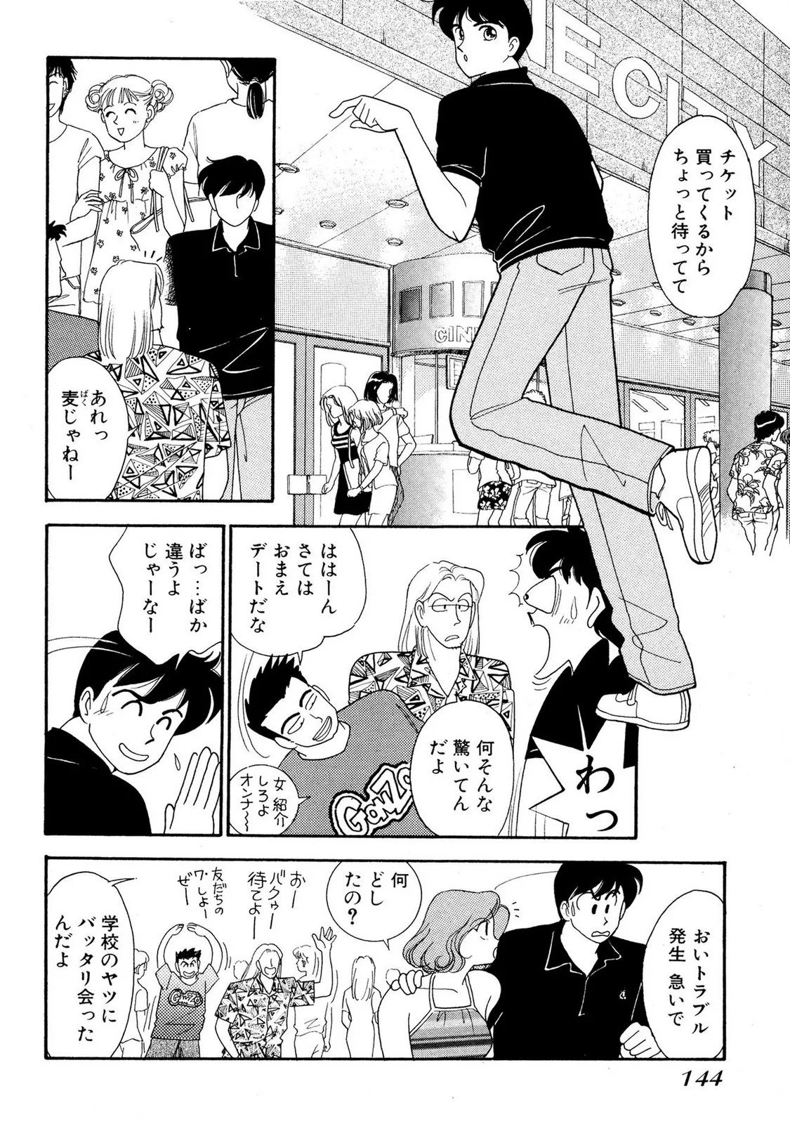 Page 144