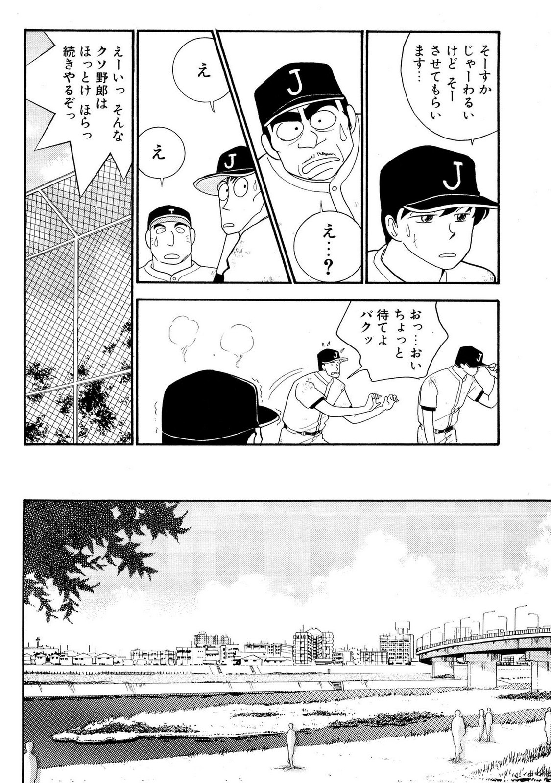 Page 158