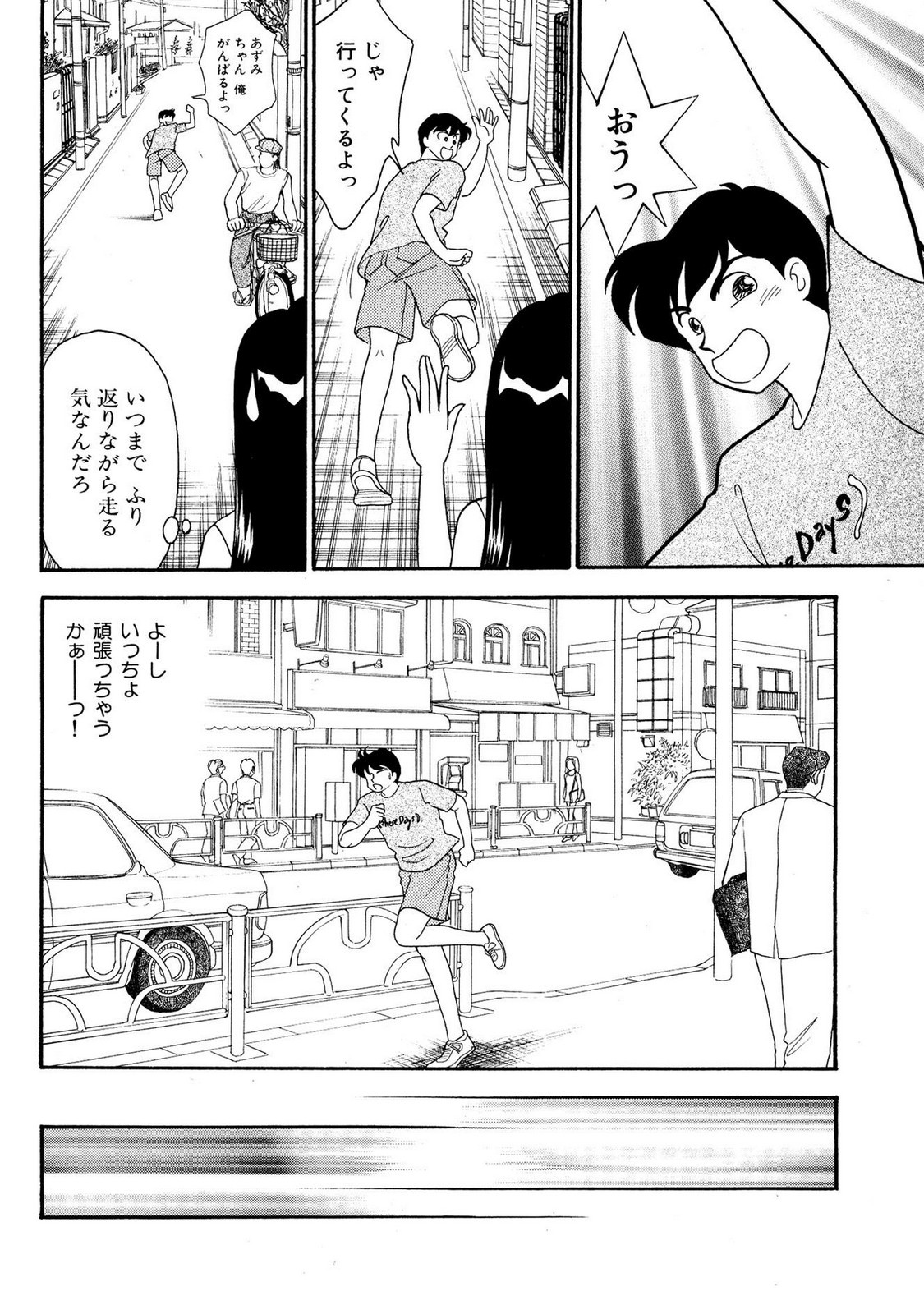 Page 168