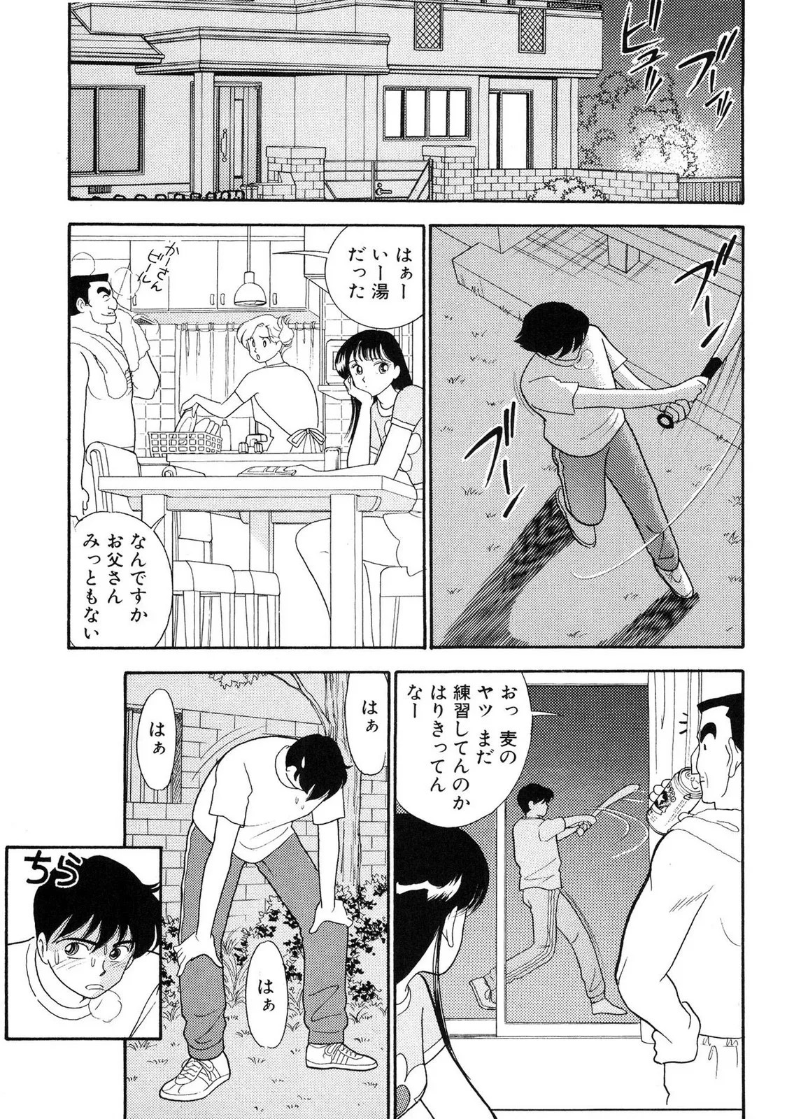 Page 171