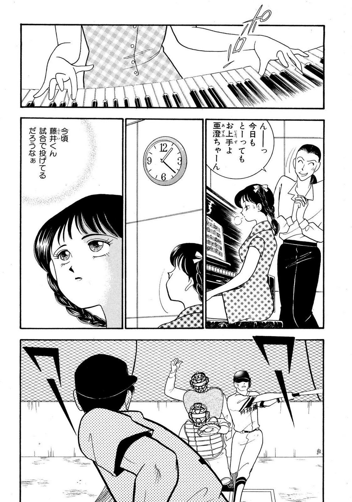 Page 180