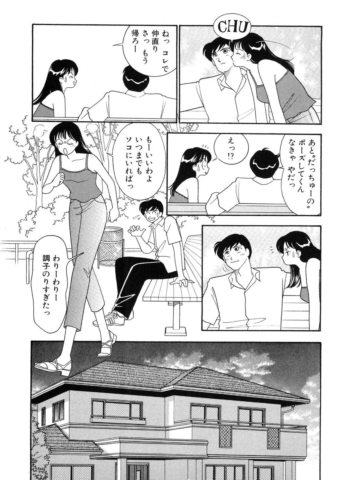 Page 189