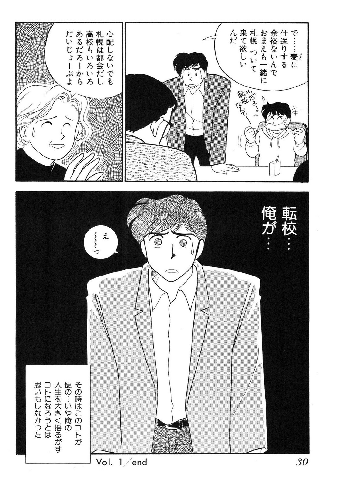 Page 30